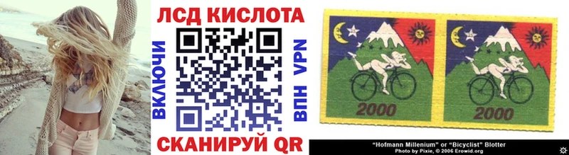 кракен   Александров  Марки 25I-NBOMe 1500мкг 