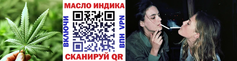 блэк спрут зеркало  Александров  Дистиллят ТГК THC oil 