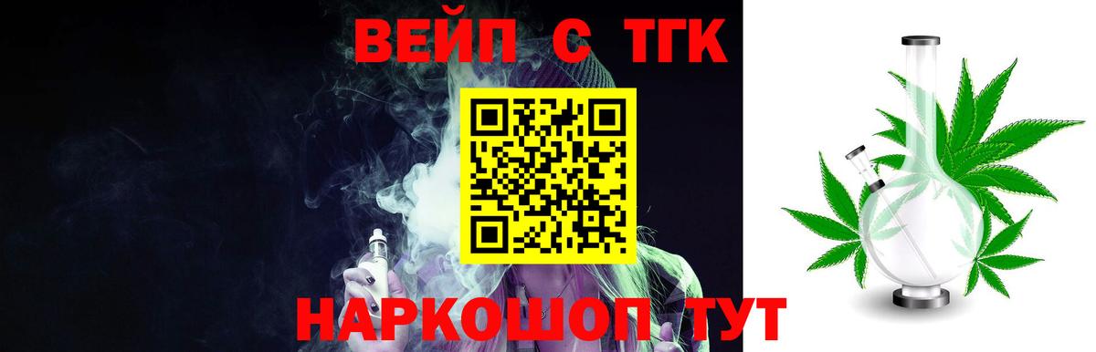 Дистиллят ТГК концентрат Александров