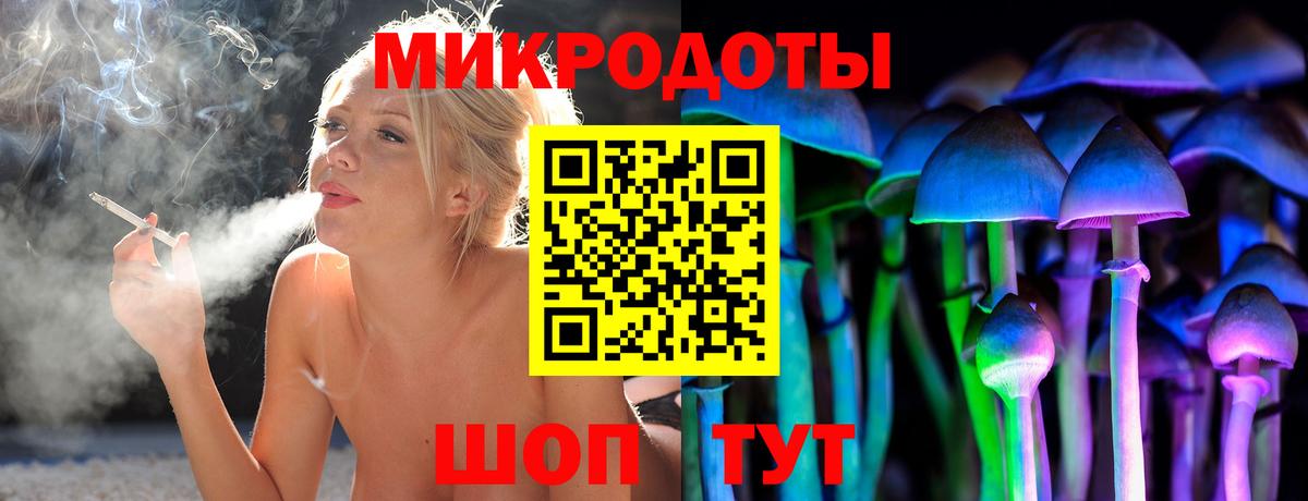 Галлюциногенные грибы GOLDEN TEACHER Александров