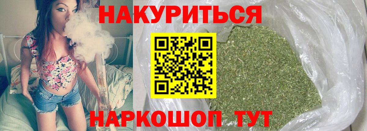 Марихуана гибрид Александров